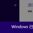 图库浏览器的英文怎么写出来